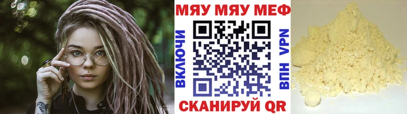 Где купить Мариинский Посад Амфетамин  Бошки Шишки  Мефедрон  Гашиш 