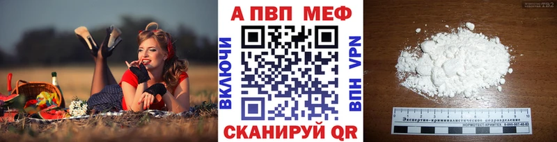 Alpha-PVP VHQ Мариинский Посад
