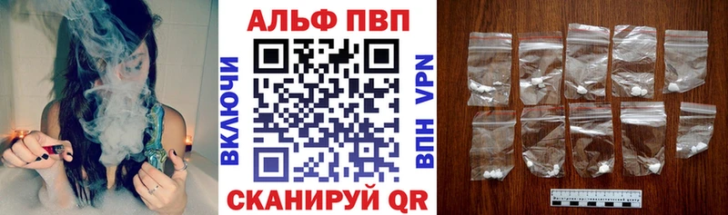 A-PVP СК КРИС  закладка  мега ССЫЛКА  Мариинский Посад 