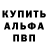 МЕТАДОН белоснежный DungerDuck