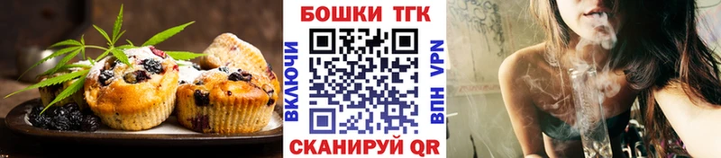 Еда ТГК конопля  Мариинский Посад 