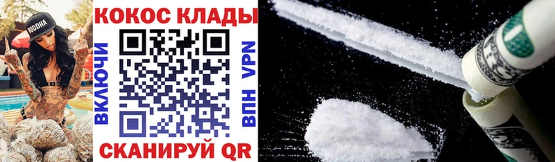 Cocaine VHQ  наркота  Мариинский Посад 