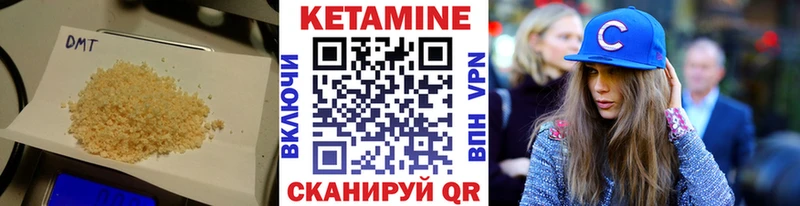 хочу наркоту  Мариинский Посад  КЕТАМИН ketamine 