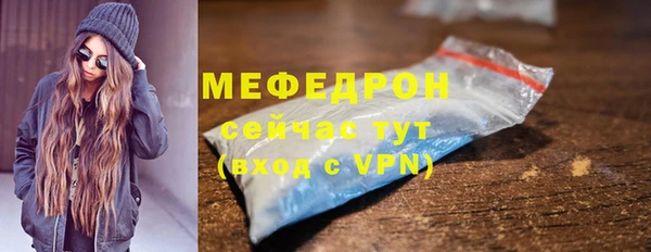 мяу мяу мука Кукмор