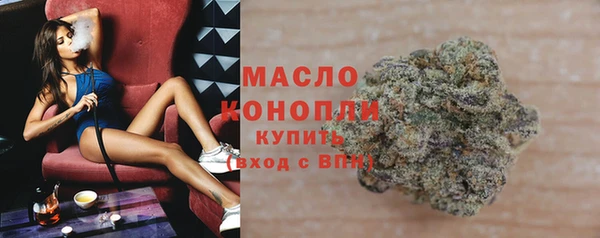 соль курить ск Кулебаки