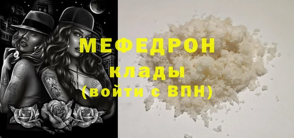 стаф Краснослободск