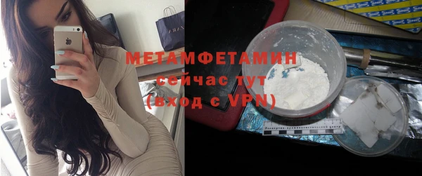 2c-b Железноводск