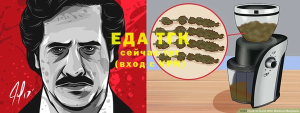 соль курить ск Кулебаки
