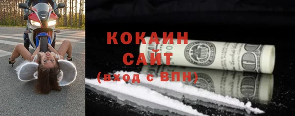 соль курить ск Кулебаки