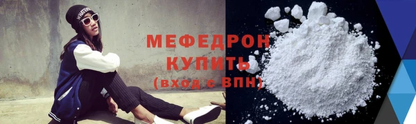 соль курить ск Кулебаки