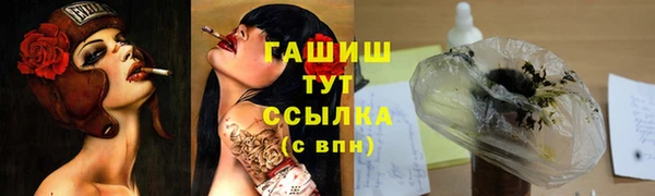 сатива Железногорск-Илимский