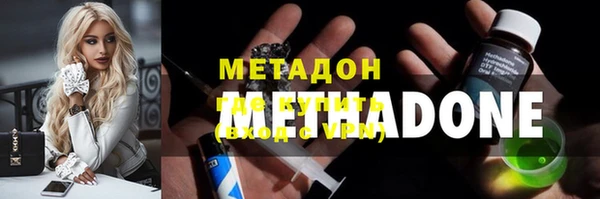 гашик Красноперекопск
