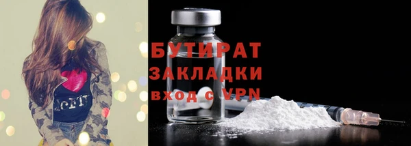 соль курить ск Кулебаки