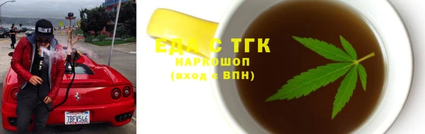 мяу мяу мука Кукмор