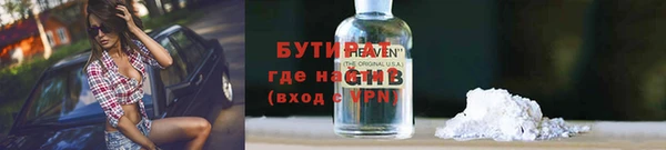 мяу мяу мука Кукмор