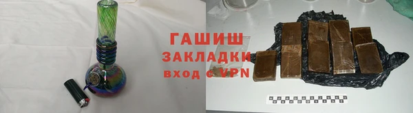 соль курить ск Кулебаки