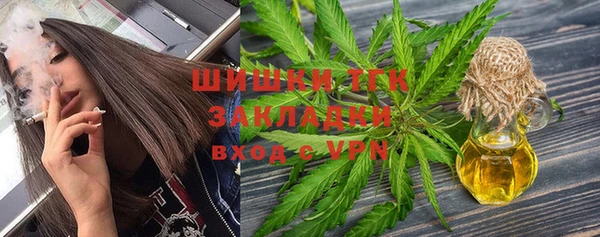 соль курить ск Кулебаки
