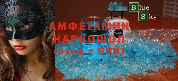 соль курить ск Кулебаки
