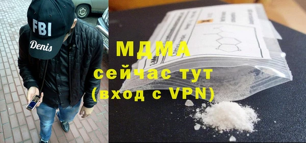 соль курить ск Кулебаки
