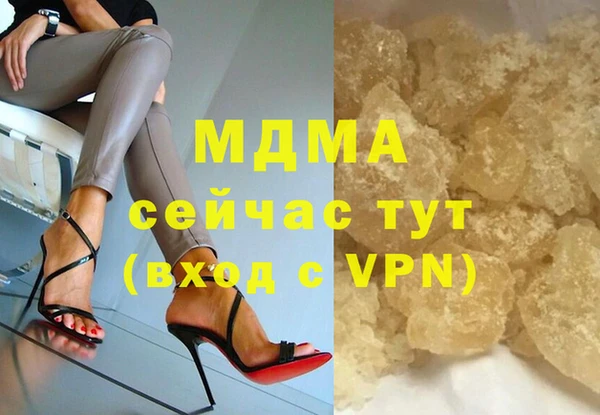 соль курить ск Кулебаки