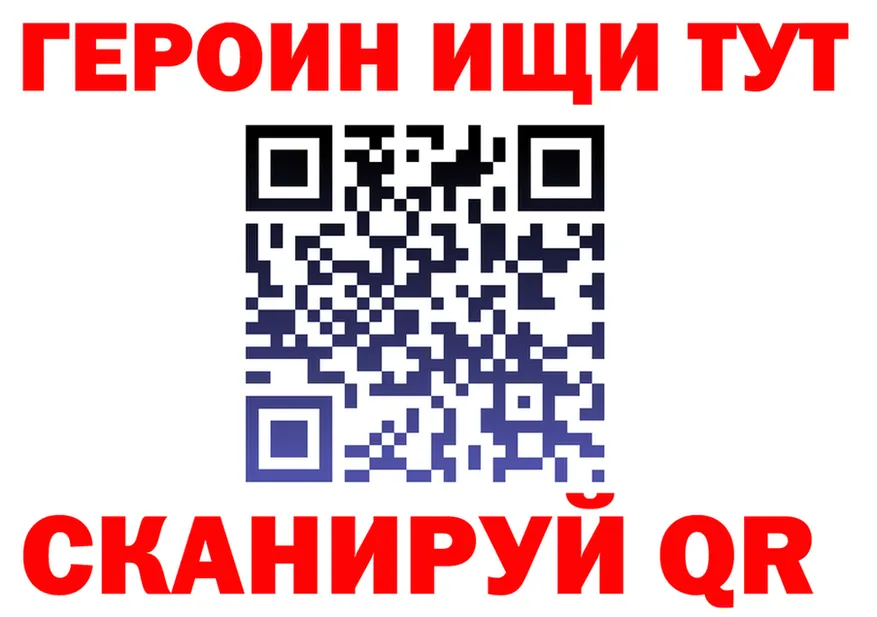 Где найти наркотики?  формула Мариинский Посад