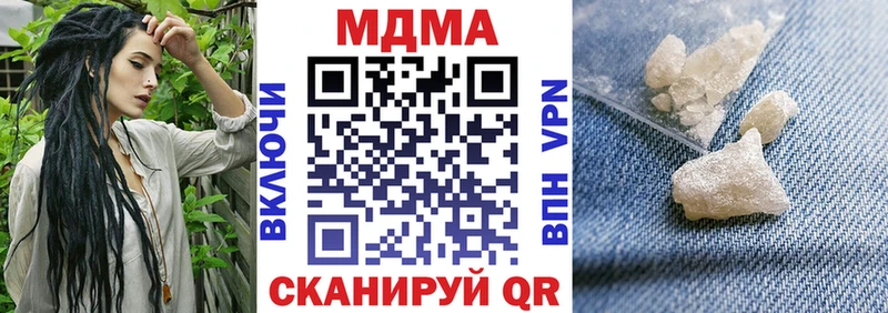 что такое   Мариинский Посад  MDMA молли 