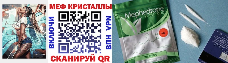 hydra tor  Мариинский Посад  МЕФ VHQ 