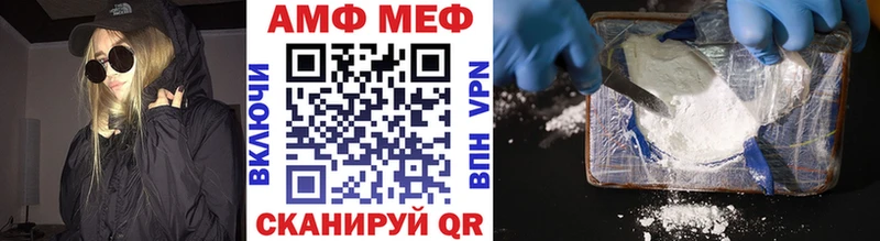 МЕТАМФЕТАМИН мет  МЕГА   Мариинский Посад 