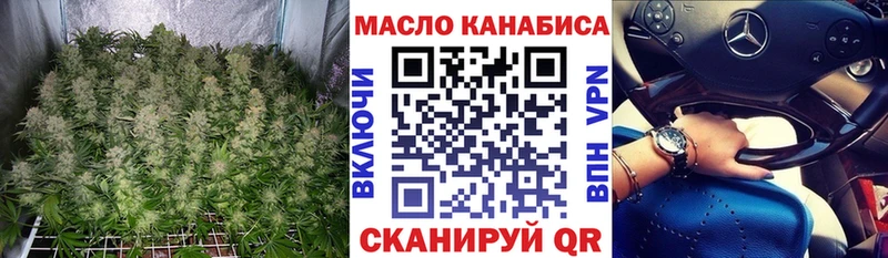 продажа наркотиков  площадка состав  Дистиллят ТГК вейп с тгк  Мариинский Посад 