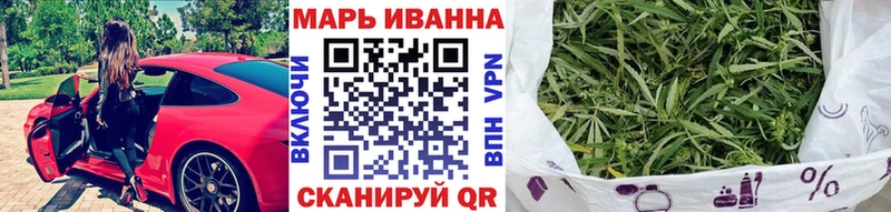 Канабис конопля Мариинский Посад